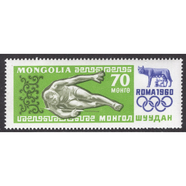 MONGOLIA SCOTT 209