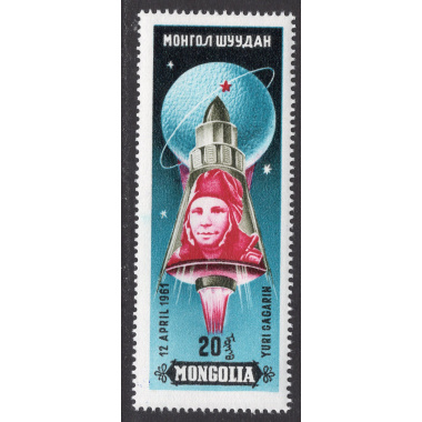 MONGOLIA SCOTT 232