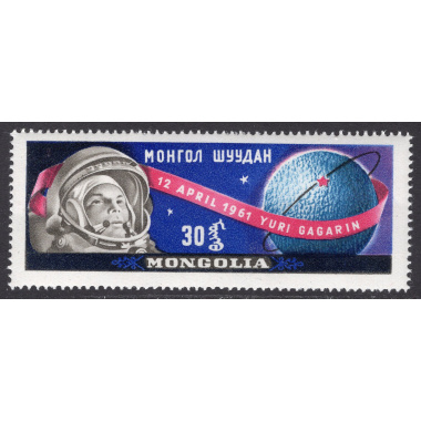 MONGOLIA SCOTT 233