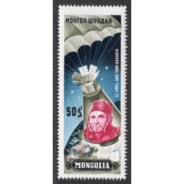 MONGOLIA SCOTT 234