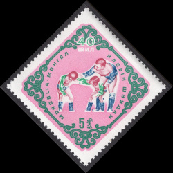 MONGOLIA SCOTT 255