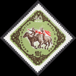 MONGOLIA SCOTT 256
