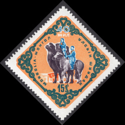 MONGOLIA SCOTT 257