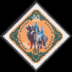 MONGOLIA SCOTT 257
