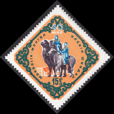 MONGOLIA SCOTT 257