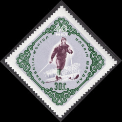 MONGOLIA SCOTT 259