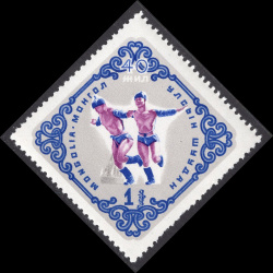 MONGOLIA SCOTT 261