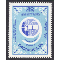 MONGOLIA SCOTT 455