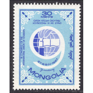 MONGOLIA SCOTT 455
