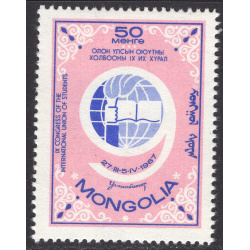 MONGOLIA SCOTT 456