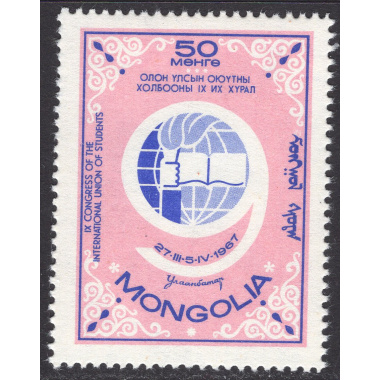 MONGOLIA SCOTT 456