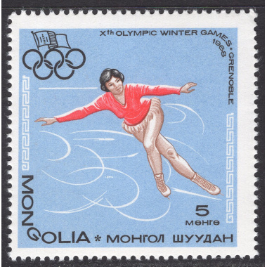 MONGOLIA SCOTT 459