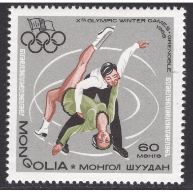 MONGOLIA SCOTT 464