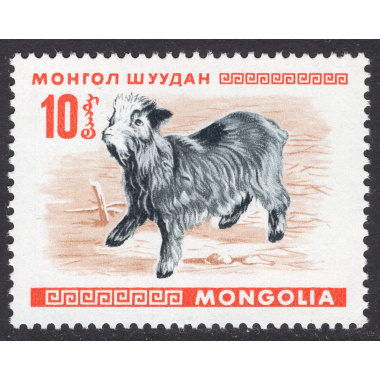 MONGOLIA SCOTT 468