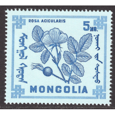 MONGOLIA SCOTT 475