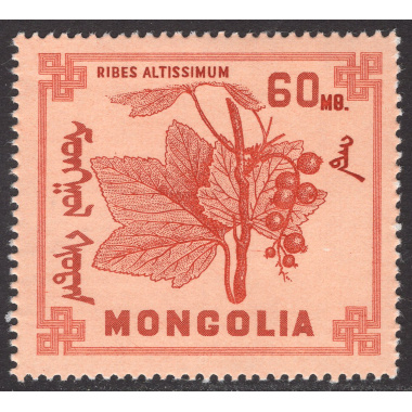 MONGOLIA SCOTT 480