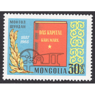 MONGOLIA SCOTT 486