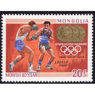 MONGOLIA SCOTT 518