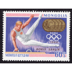 MONGOLIA SCOTT 520