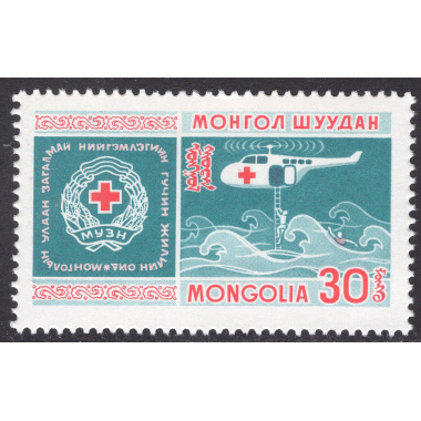 MONGOLIA SCOTT 532