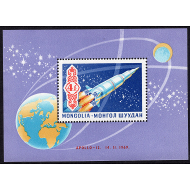 MONGOLIA SCOTT 561