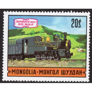 MONGOLIA SCOTT 624