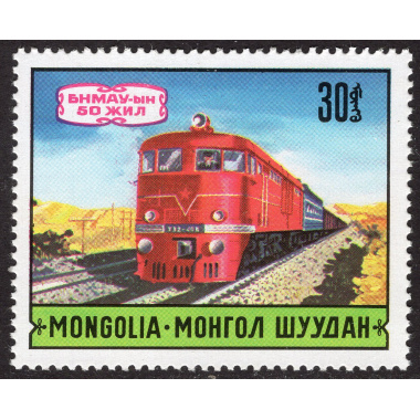 MONGOLIA SCOTT 625