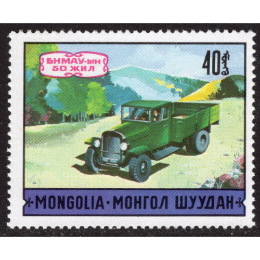 MONGOLIA SCOTT 626
