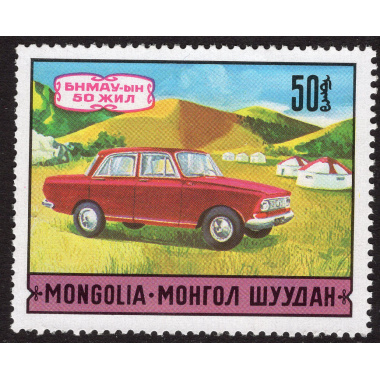 MONGOLIA SCOTT 627