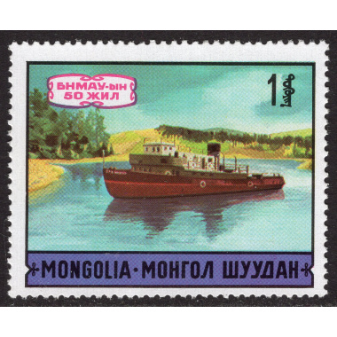 MONGOLIA SCOTT 630