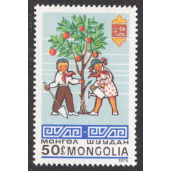 MONGOLIA SCOTT 848