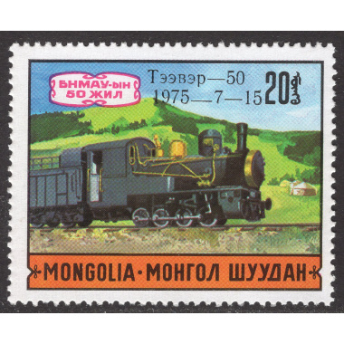 MONGOLIA SCOTT 850A