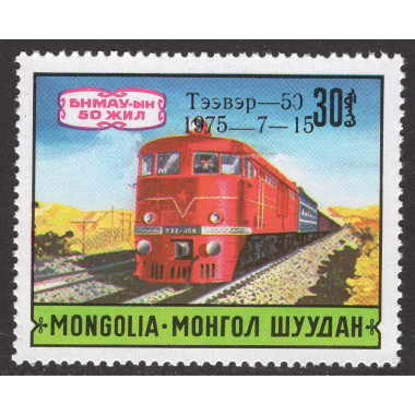 MONGOLIA SCOTT 850B