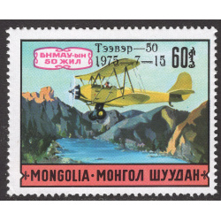 MONGOLIA SCOTT 850E