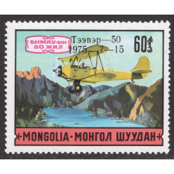 MONGOLIA SCOTT 850E