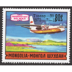 MONGOLIA SCOTT 850F