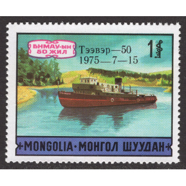 MONGOLIA SCOTT 850G
