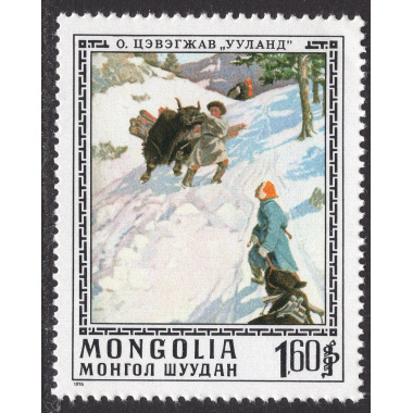 MONGOLIA SCOTT 926