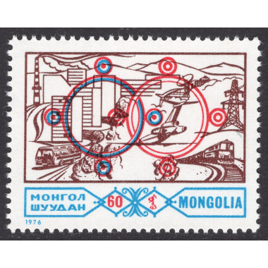 MONGOLIA SCOTT 927