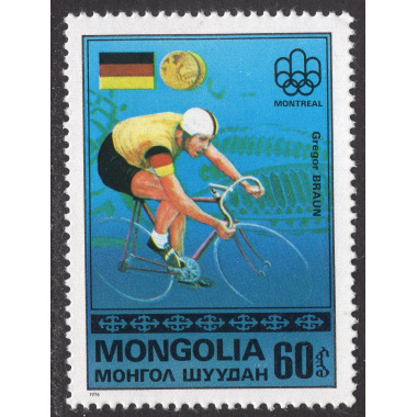 MONGOLIA SCOTT 932