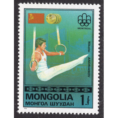 MONGOLIA SCOTT 934
