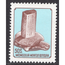 MONGOLIA SCOTT 935