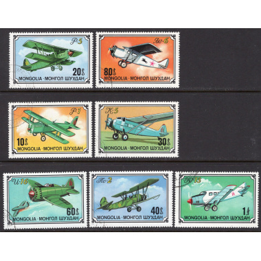 MONGOLIA SCOTT 937-943