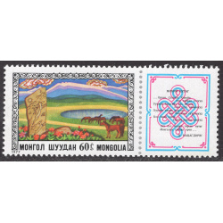 MONGOLIA SCOTT 953