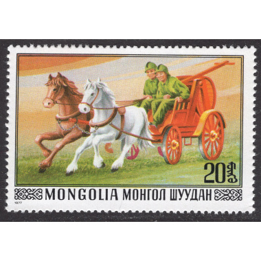 MONGOLIA SCOTT 971