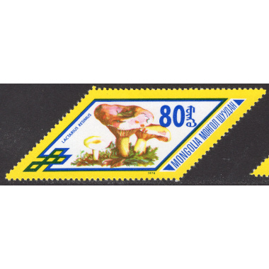 MONGOLIA SCOTT 1009