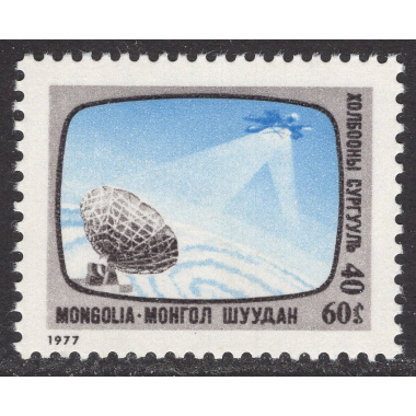 MONGOLIA SCOTT 977
