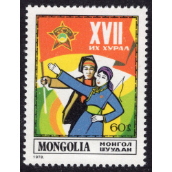 MONGOLIA SCOTT 1011