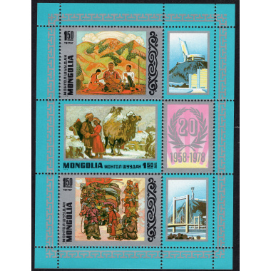 MONGOLIA SCOTT 1027