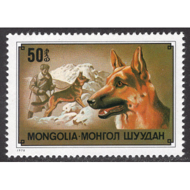 MONGOLIA SCOTT 1032